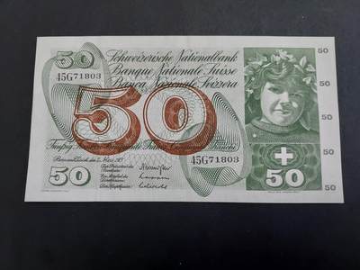 博彦收藏 1月21日 8点钱币专场 - 1973 瑞士 50法郎 苹果园 AU9品