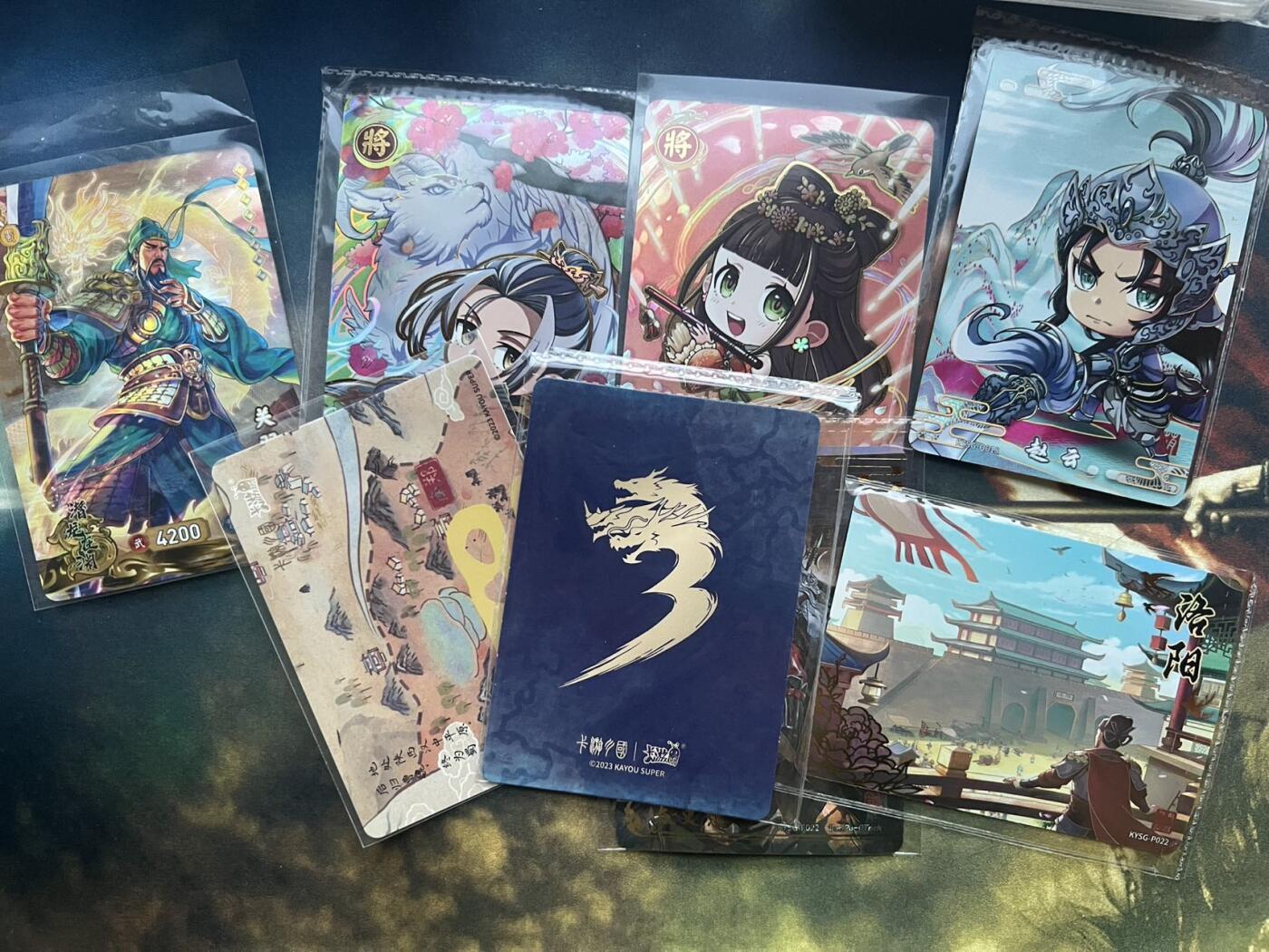 【随心卡拍】综合场 卡牌拍卖【第28期】 卡游 三国 8张