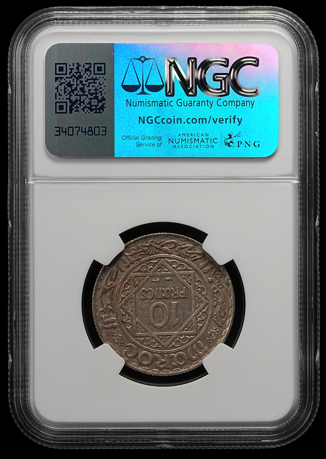 修遠堂世界钱币第五十四期 全场包邮 NGC MS63 1933年摩洛哥10法郎银币
