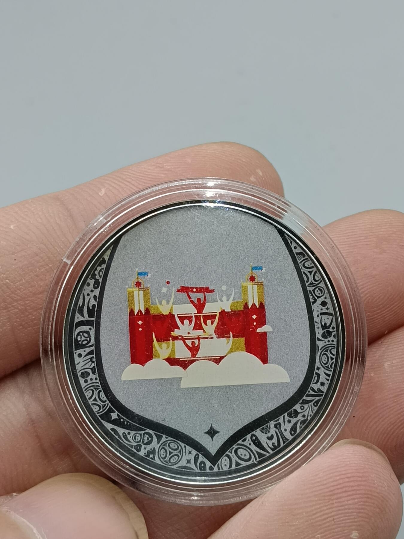 20期拍卖 2018世界杯纪念银章（重1g）