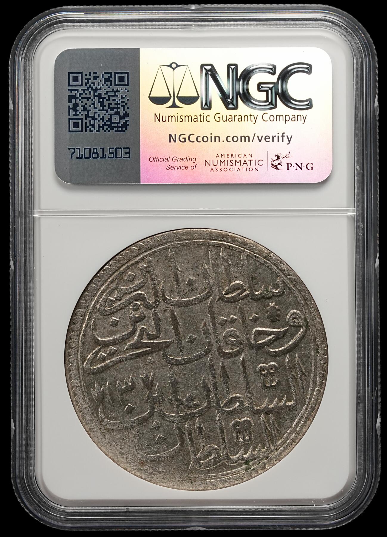 修遠堂世界钱币第五十四期 全场包邮 NGC AU58 AH1187//13 奥斯曼帝国2 ZOLOTA大银币