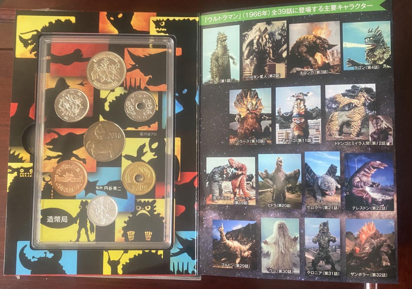 2025年兔爷钱庄第1期非全新纸币硬币拍卖全场包邮边远地区三张包邮