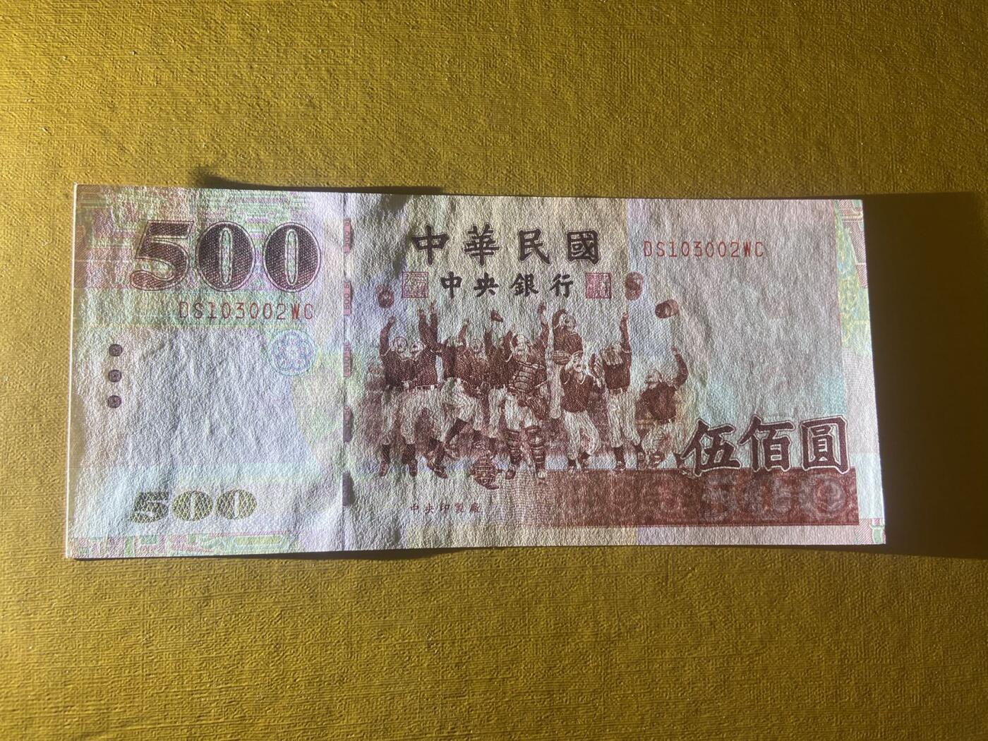 First