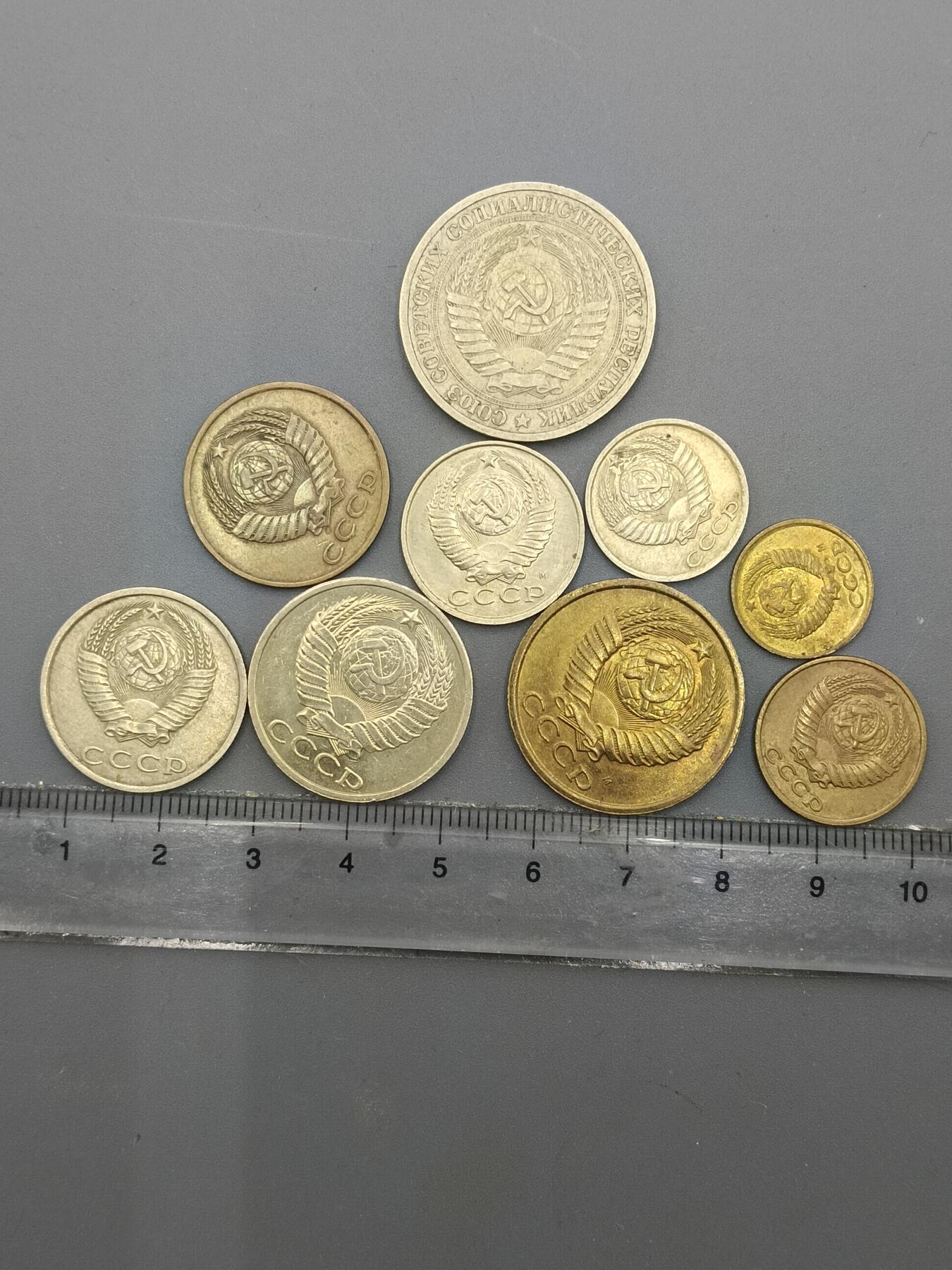 20期拍卖 苏联硬币