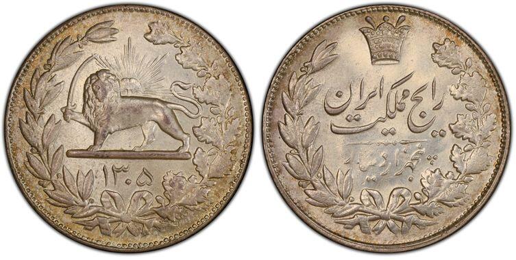 凡希社世界钱币微拍第二百九十五期 SH1305(1926)伊朗弯刀狮子5000Dinar大银PCGS-MS62，稀见版本，礼萨汗正式加冕前铸造，背面文字“伊朗国货币，5000第纳尔”，漂亮的粉光淡彩，P唯一亚军分。