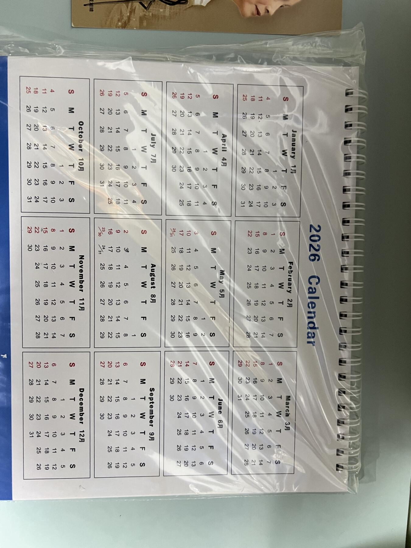 零元拍：李晔老师亲笔签名话剧《独自温暖》宣传卡，拍中就送：DID2025年台历
