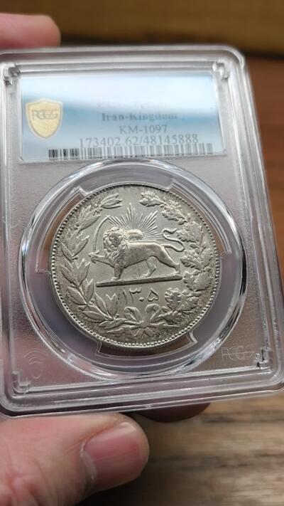 凡希社世界钱币微拍第二百九十五期 SH1305(1926)伊朗弯刀狮子5000Dinar大银PCGS-MS62，稀见版本，礼萨汗正式加冕前铸造，背面文字“伊朗国货币，5000第纳尔”，漂亮的粉光淡彩，P唯一亚军分。