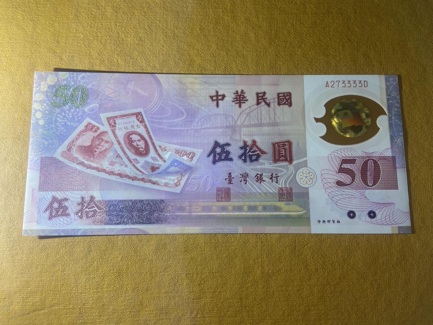 First