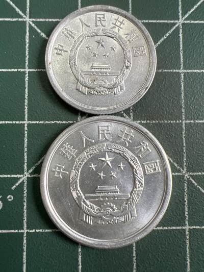 第809期  硬币专场 （无押金，捡漏，全场50包邮，偏远地区除外，接收代拍业务，本店十天发一次货） 铝币2枚