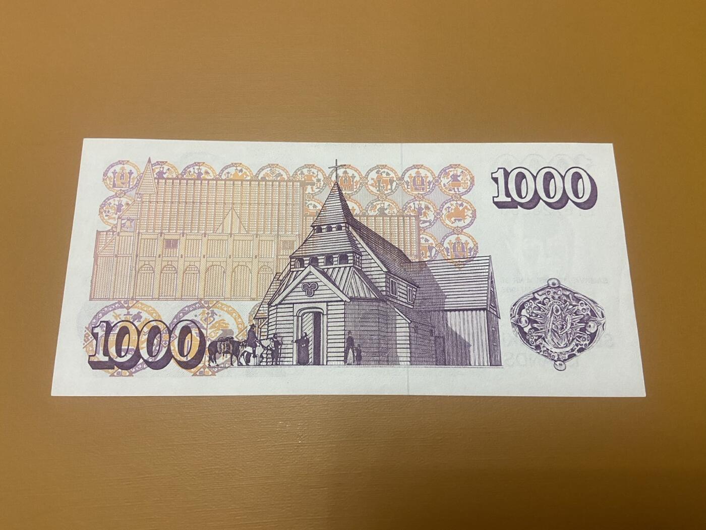 【炜奕收藏】，第二十三期 冰岛1000克朗，UNC-品相，有少许压痕