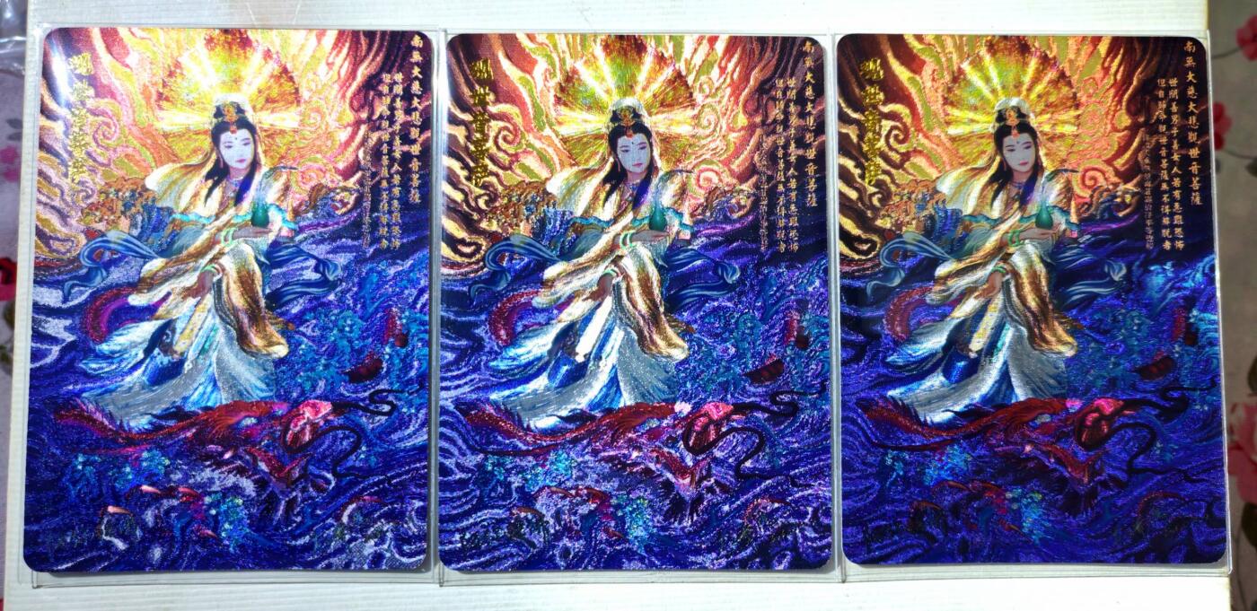 龍虎卡牌第21场（一懒 众衫小，薪尽 自然凉。） 半粗3张 苍之飞鸿-观音（慈航道人）