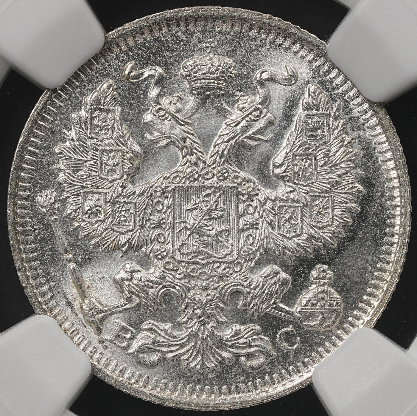 修遠堂世界钱币第五十四期 全场包邮 NGC MS65 1914年沙俄20戈比银币