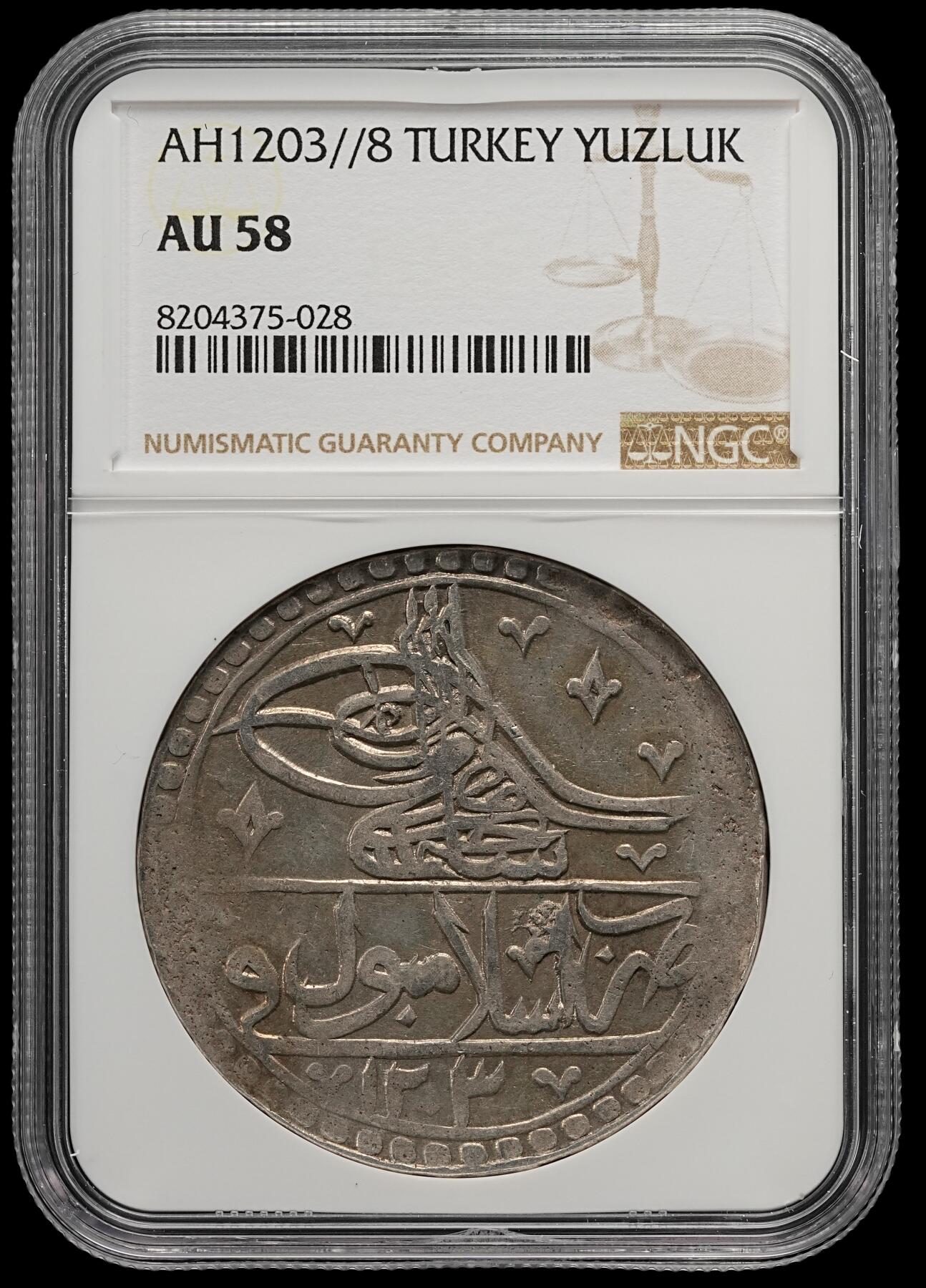 修遠堂世界钱币第五十四期 全场包邮 NGC AU58 AH1203//8年奥斯曼帝国YUZLUK大银币 18世纪打制 重30多克 有分不易