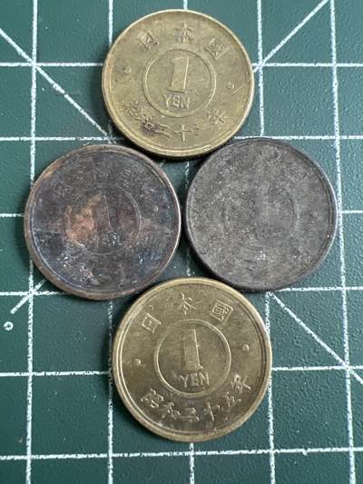 第809期  硬币专场 （无押金，捡漏，全场50包邮，偏远地区除外，接收代拍业务，本店十天发一次货） 日本一元   4枚