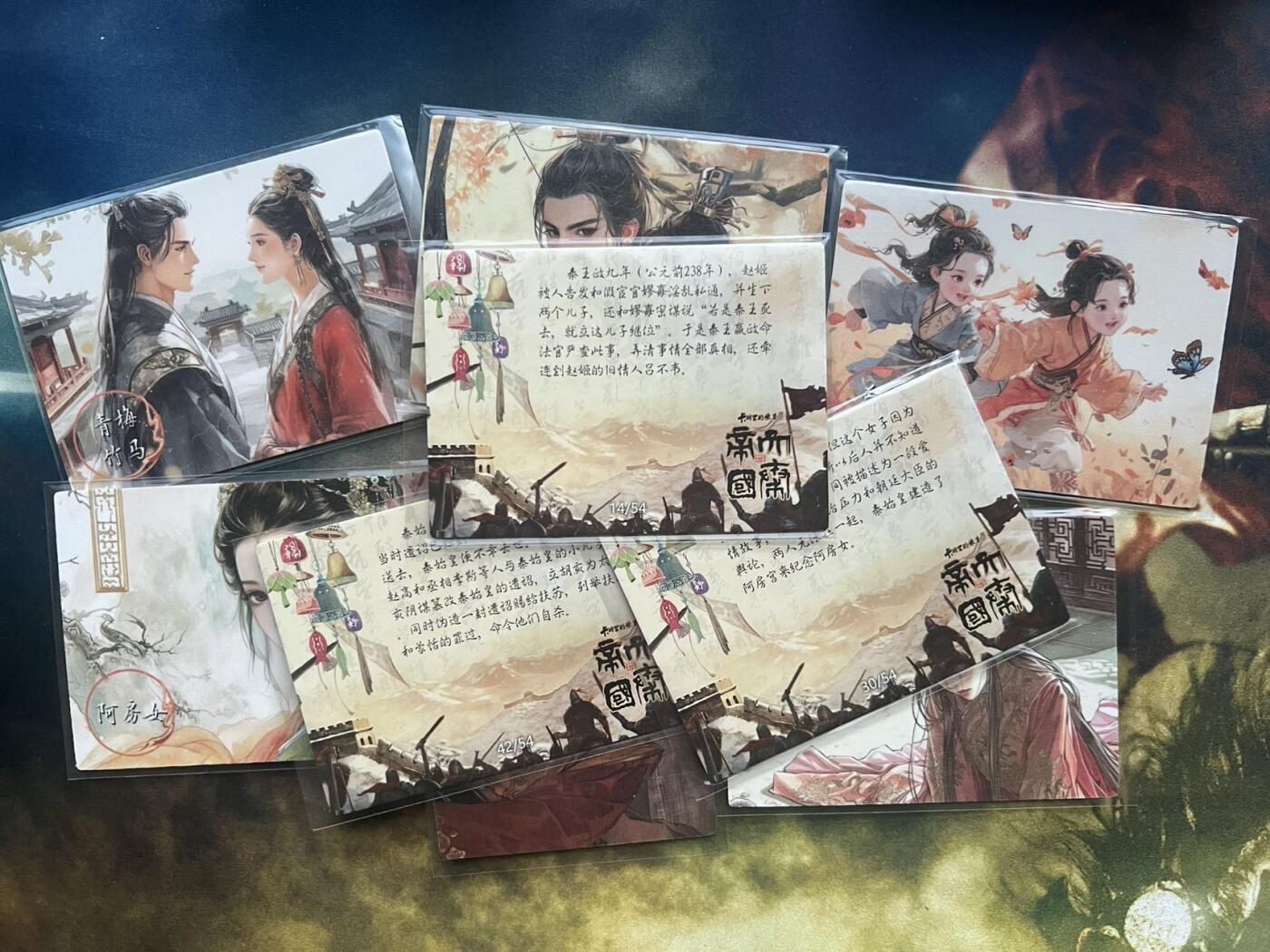 【随心卡拍】综合场 卡牌拍卖【第28期】 遇见潮玩 大秦帝国 