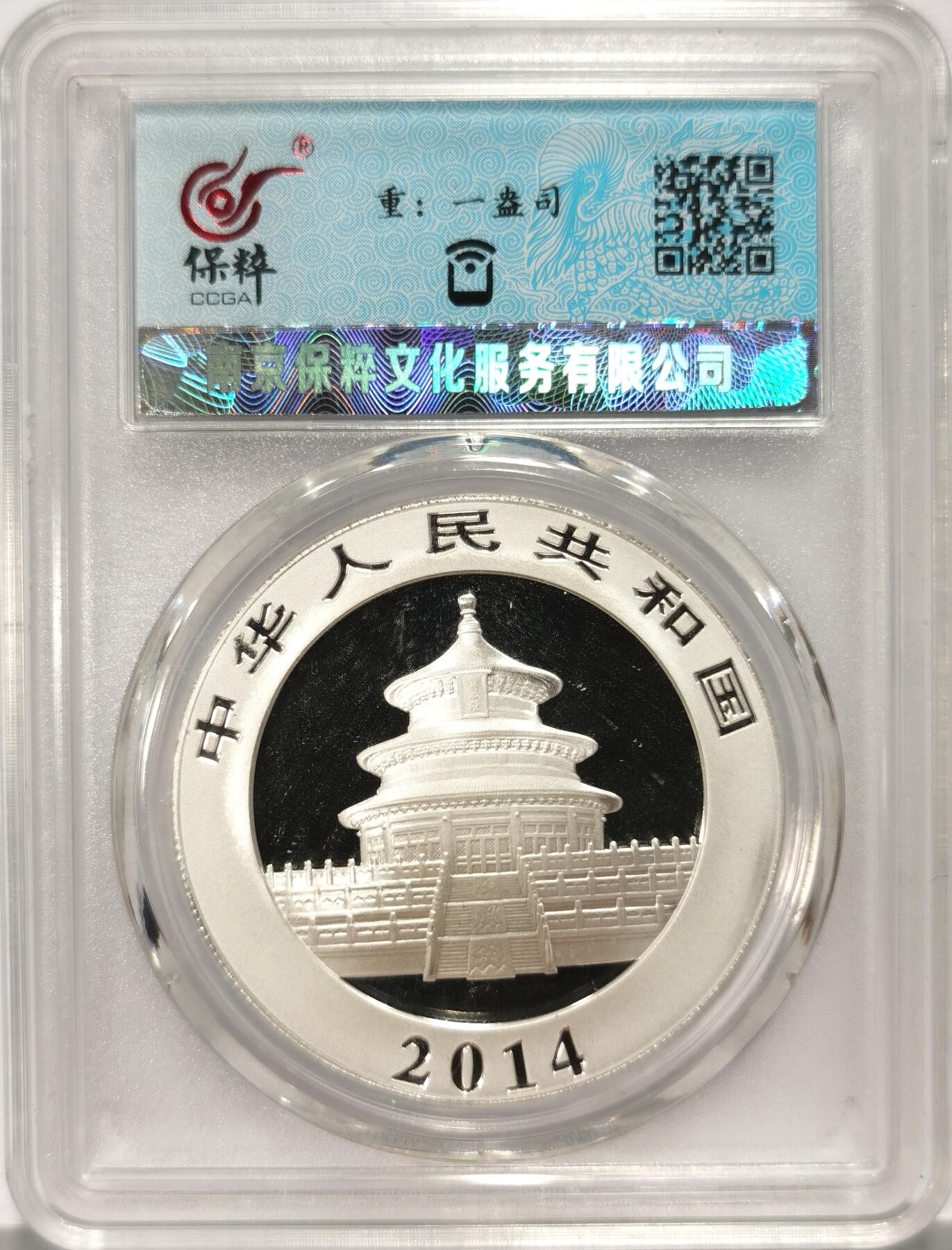 博洋堂世界钱币拍卖第107期（全场包邮）