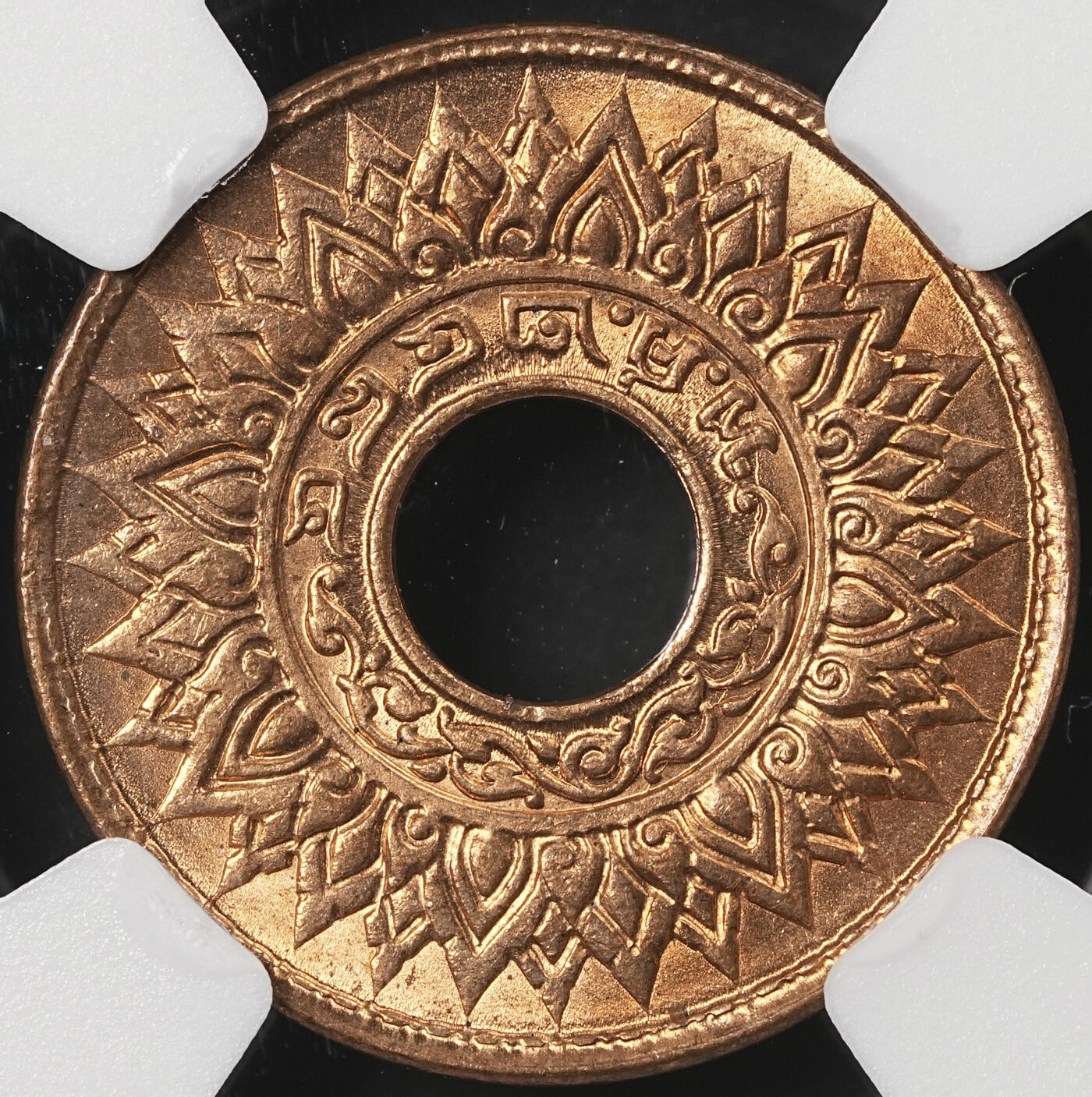 修遠堂世界钱币第五十四期 全场包邮 NGC MS66RB 1941年泰国中孔1萨当铜币