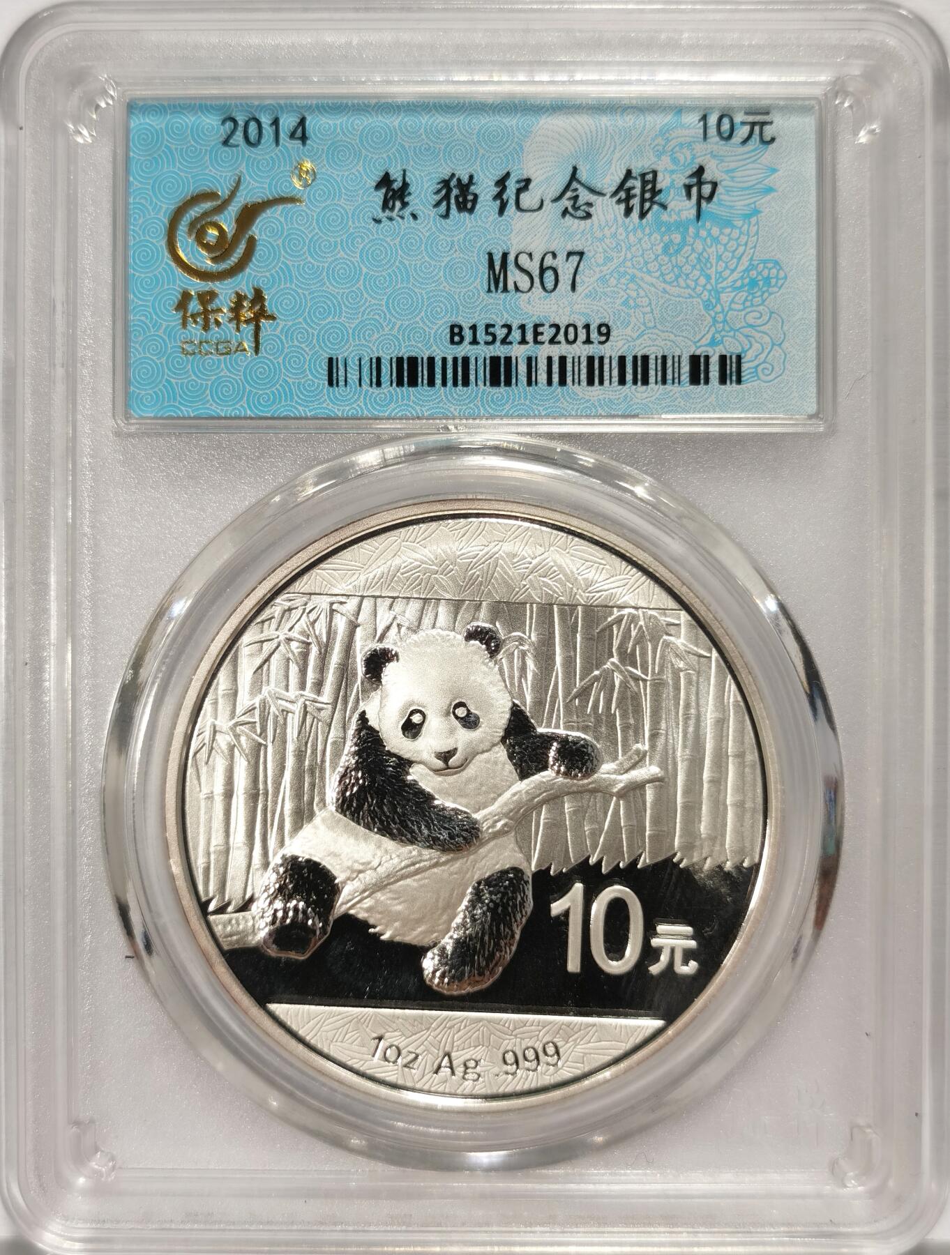 博洋堂世界钱币拍卖第107期（全场包邮）