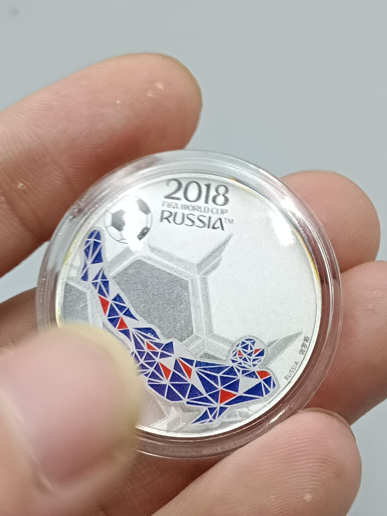 20期拍卖 2018世界杯纪念银章（重1g）