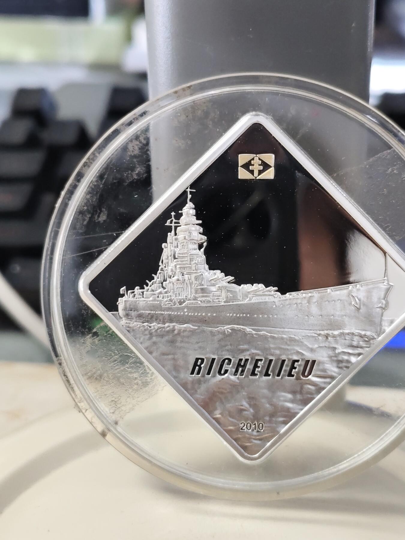 【海寕潮】拍卖第142期