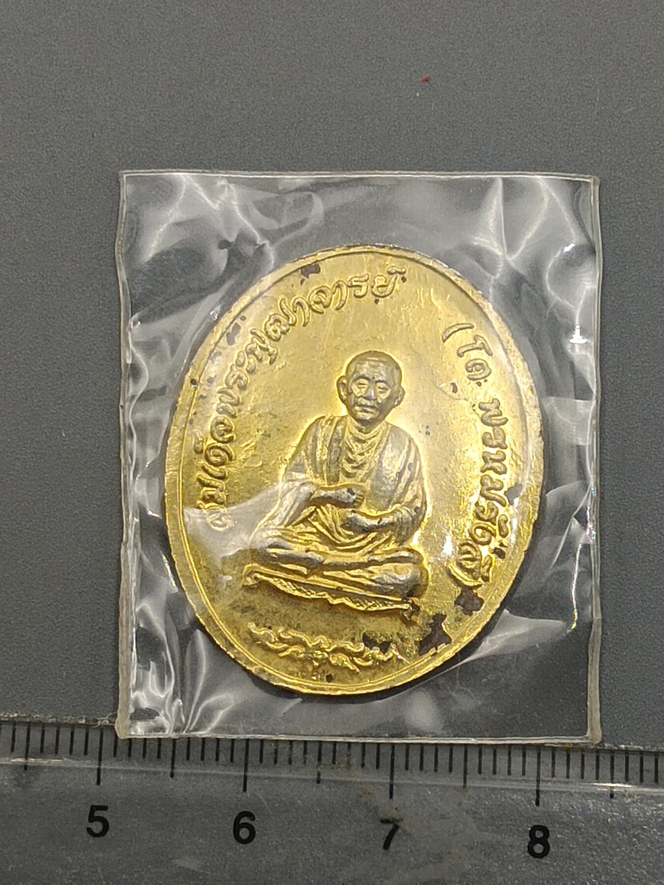 20期拍卖 佛牌