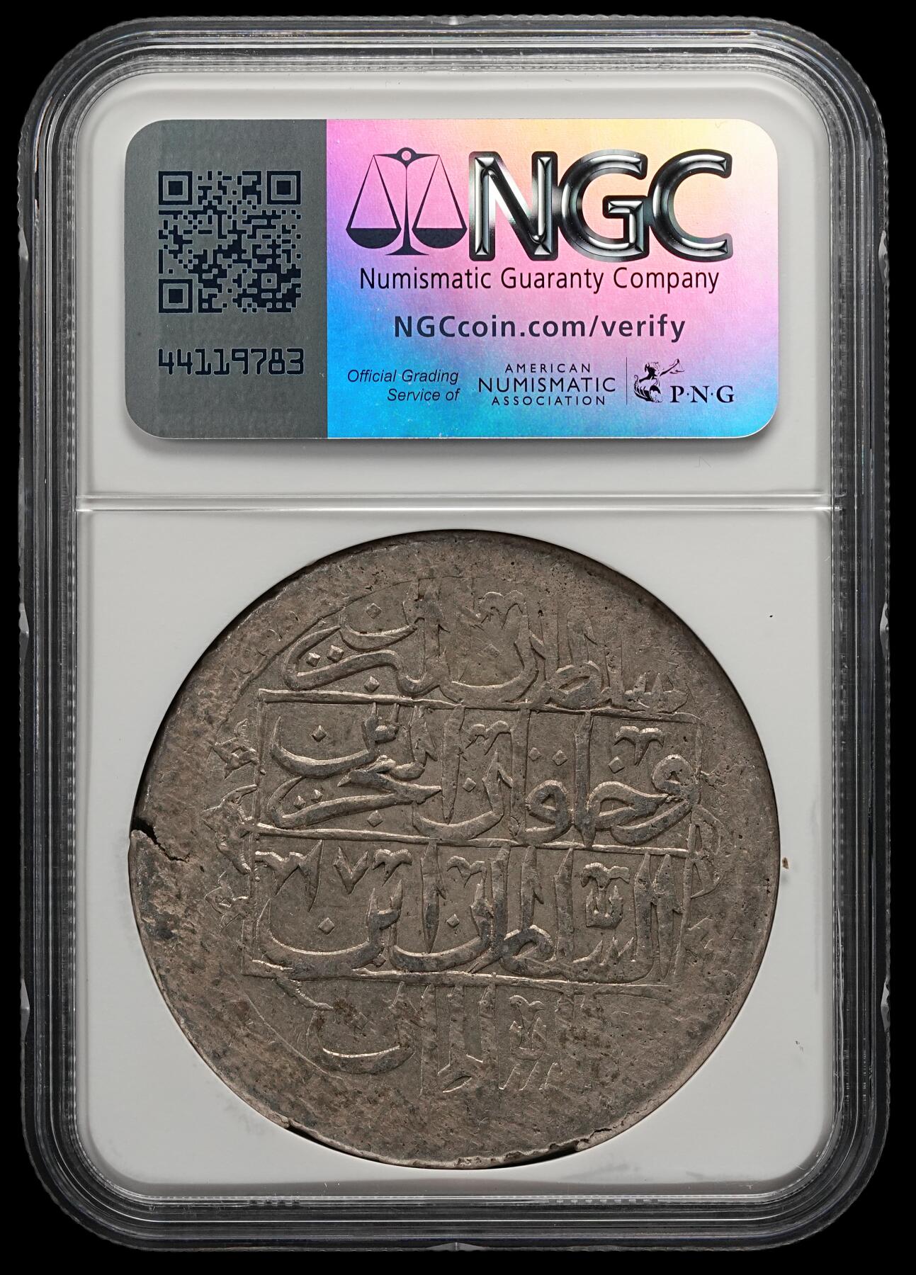 修遠堂世界钱币第五十四期 全场包邮 NGC AU58 AH1203//17年奥斯曼帝国YUZLUK大银币  重30多克 有分不易