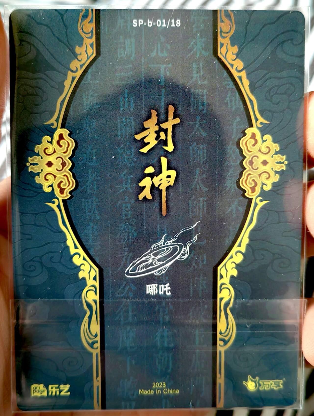 First
