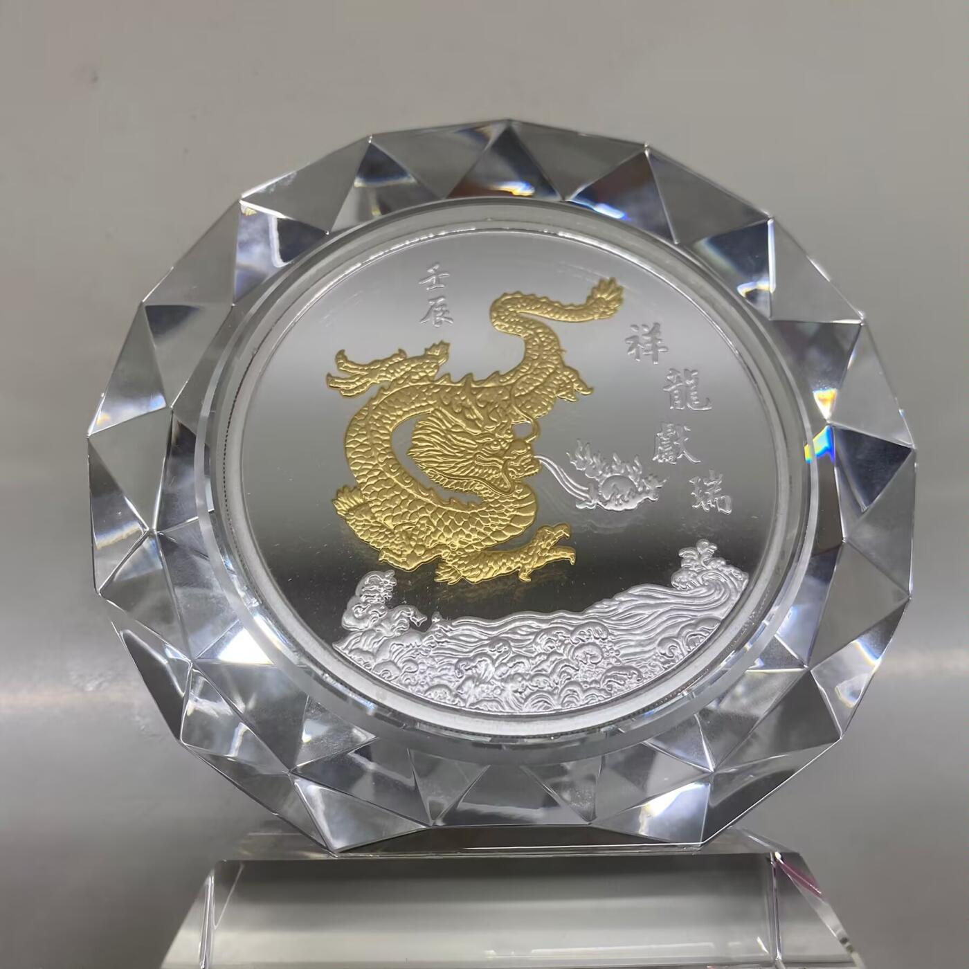 中国台湾省2012年生肖龙纪念银章5盎司纯银 祥龙献瑞 盒证齐全