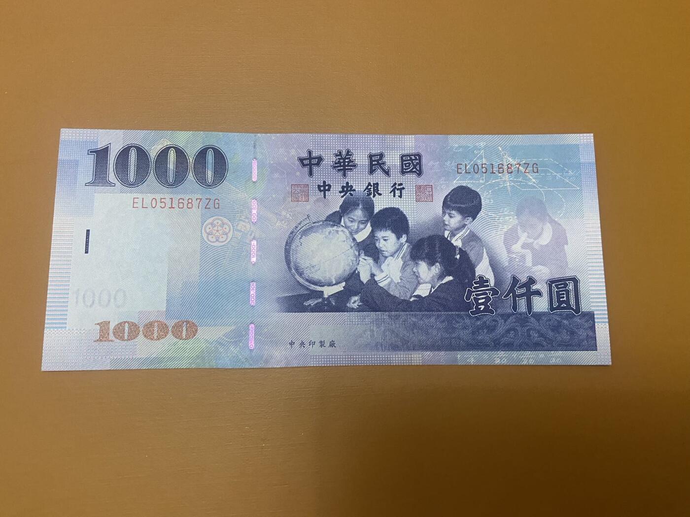 【炜奕收藏】，第二十三期 中国台湾1000元，初版无全息条版，品相如图