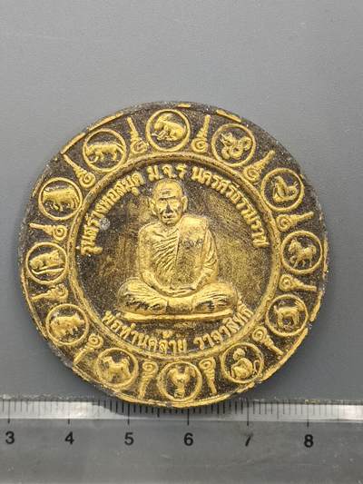 20期拍卖 - 佛牌