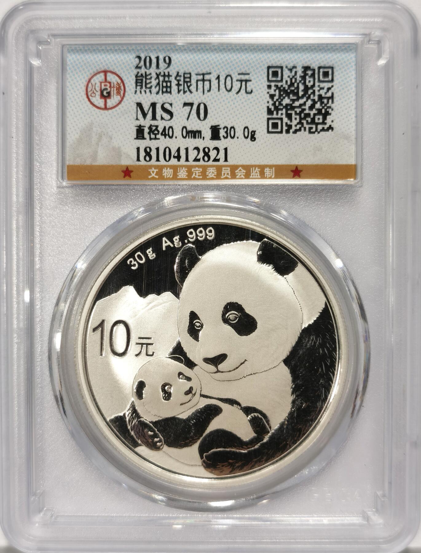 博洋堂世界钱币拍卖第107期（全场包邮）