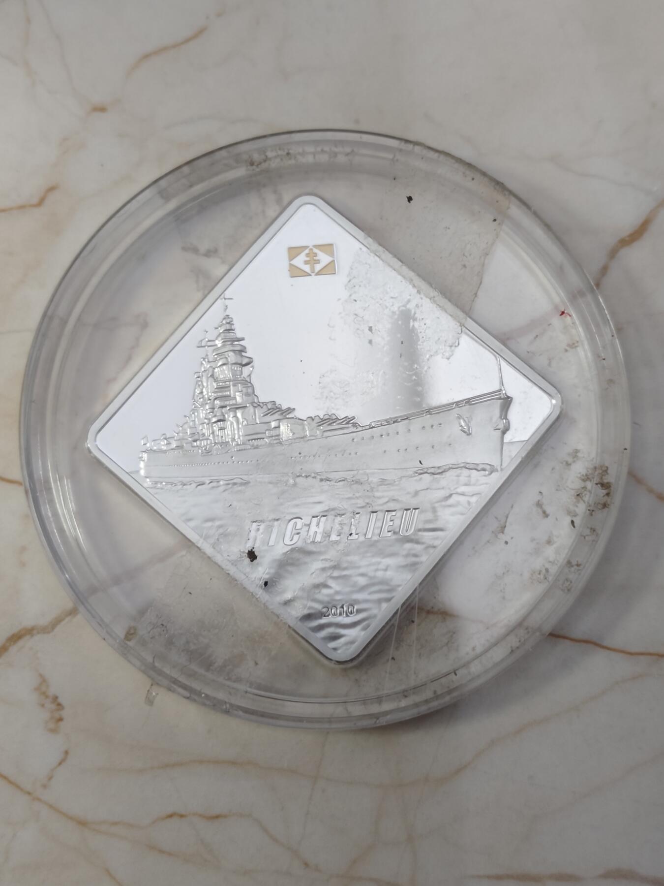 【海寕潮】拍卖第142期