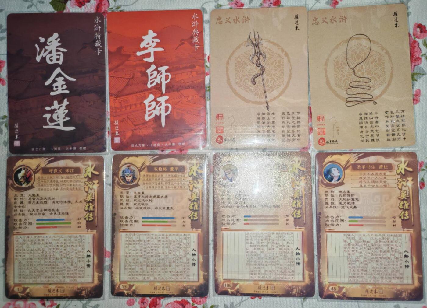 First