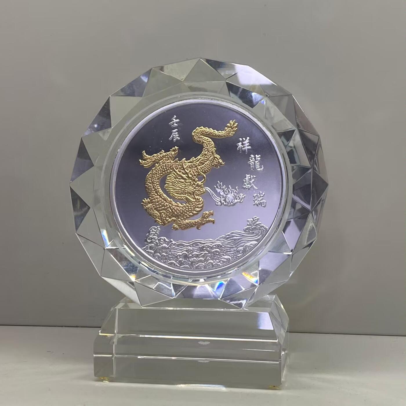 中国台湾省2012年生肖龙纪念银章5盎司纯银 祥龙献瑞 盒证齐全
