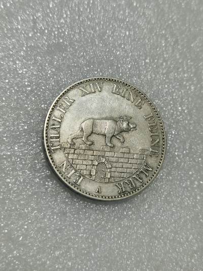 天下钱庄裸币专场 - 1852德国安哈特小熊爬墙1泰勒银币
