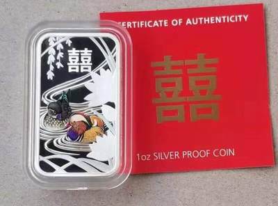 【币将精彩】世界钱币拍卖（2025-8-24） - 图瓦卢2018年鸳鸯双喜彩色方形银币  纯银1盎司，澳洲制造，带证书包装。
