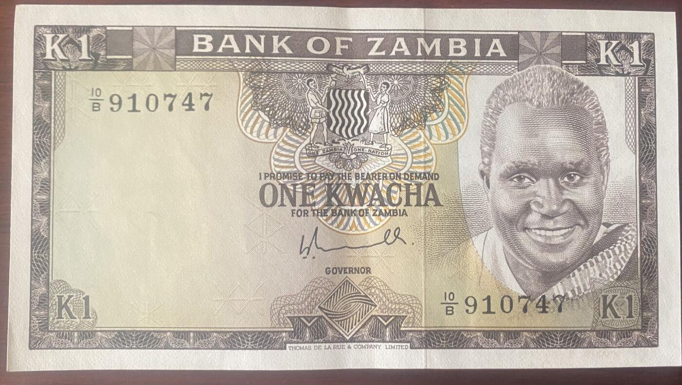 2025年兔爷钱庄第1期非全新纸币硬币拍卖全场包邮边远地区三张包邮