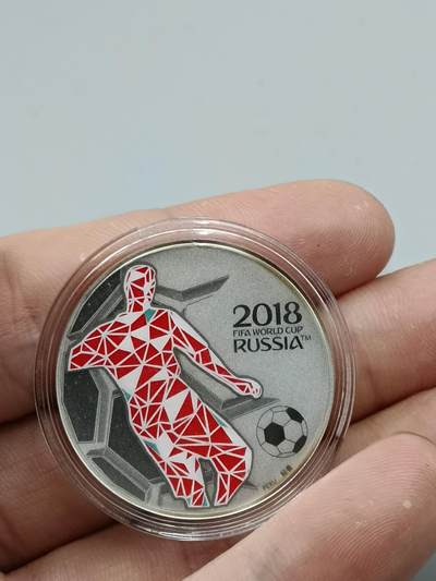 20期拍卖 - 2018世界杯纪念银章（重1g）