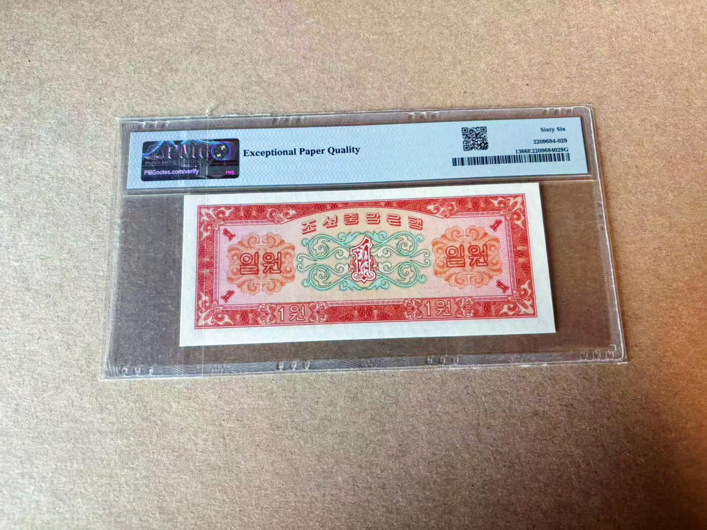 【Blue Auction】✨世界纸币精拍第609期【精】 朝鲜 1959年1元 PMG66EPQ 