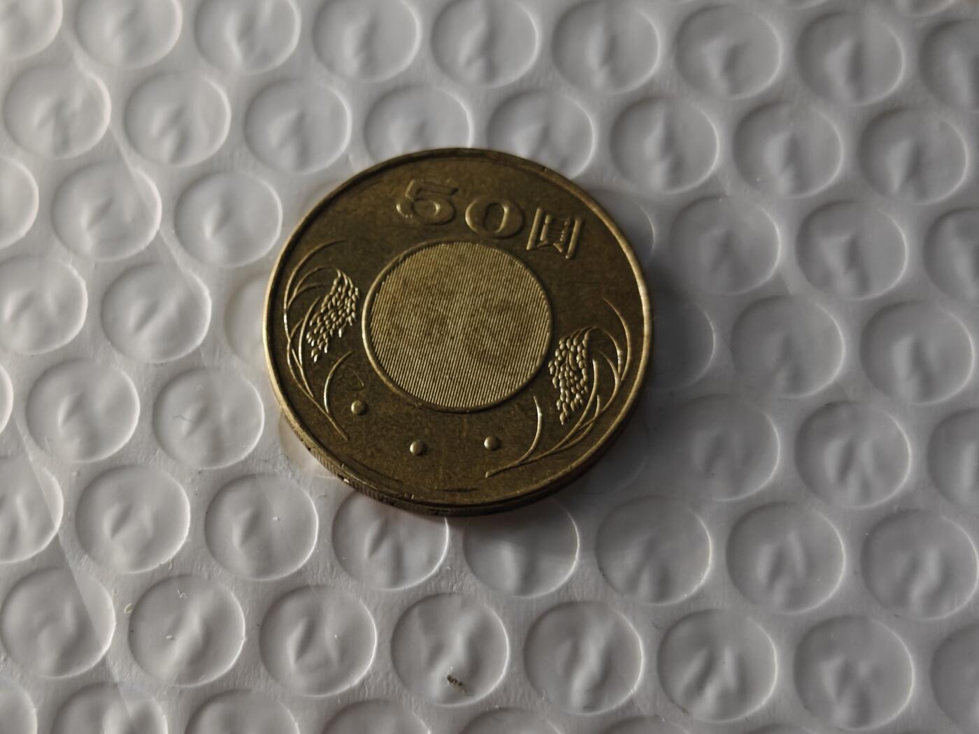 小小杂货铺26期 满五十包邮  可暂存  一元佣金 台湾省五十元