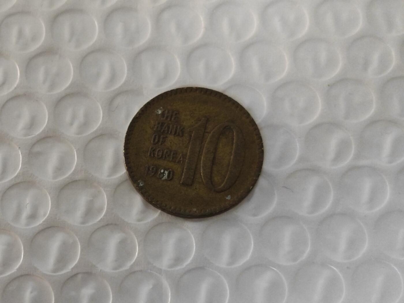 小小杂货铺26期 满五十包邮  可暂存  一元佣金 1980年10韩元