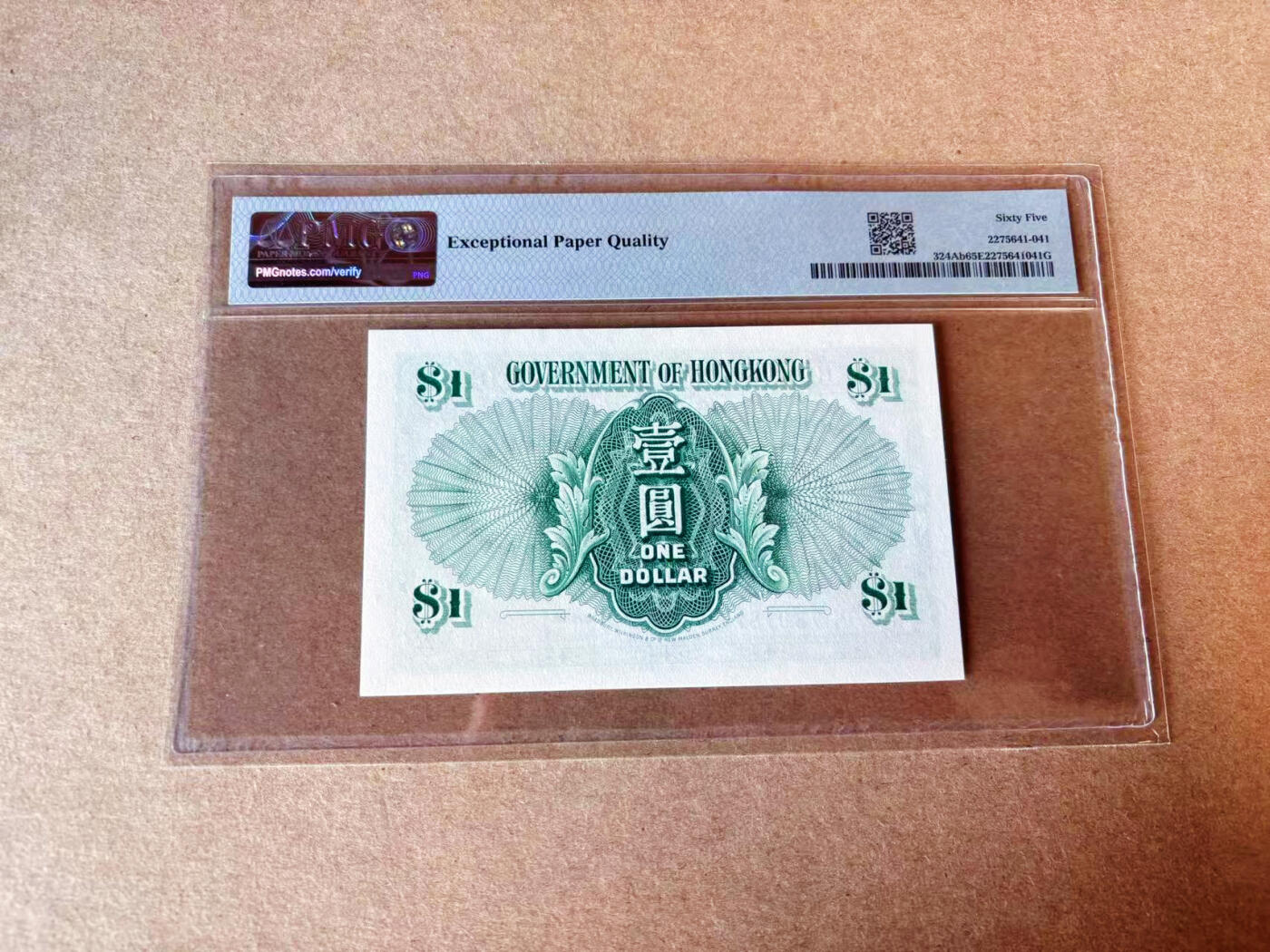 【Blue Auction】✨世界纸币精拍第609期【精】 香港 1959年1元 大冠女王 BWC出品 PMG65EPQ 