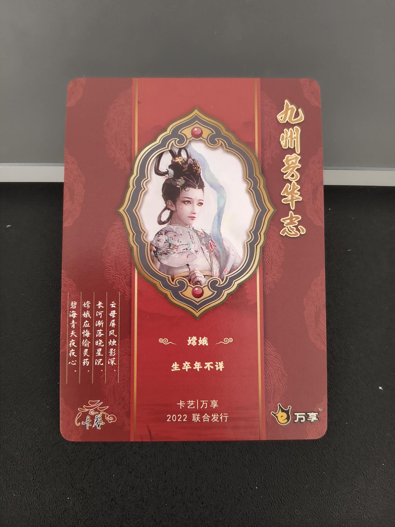 今晚打虎第三期 九州芳华志嫦娥特卡粗闪