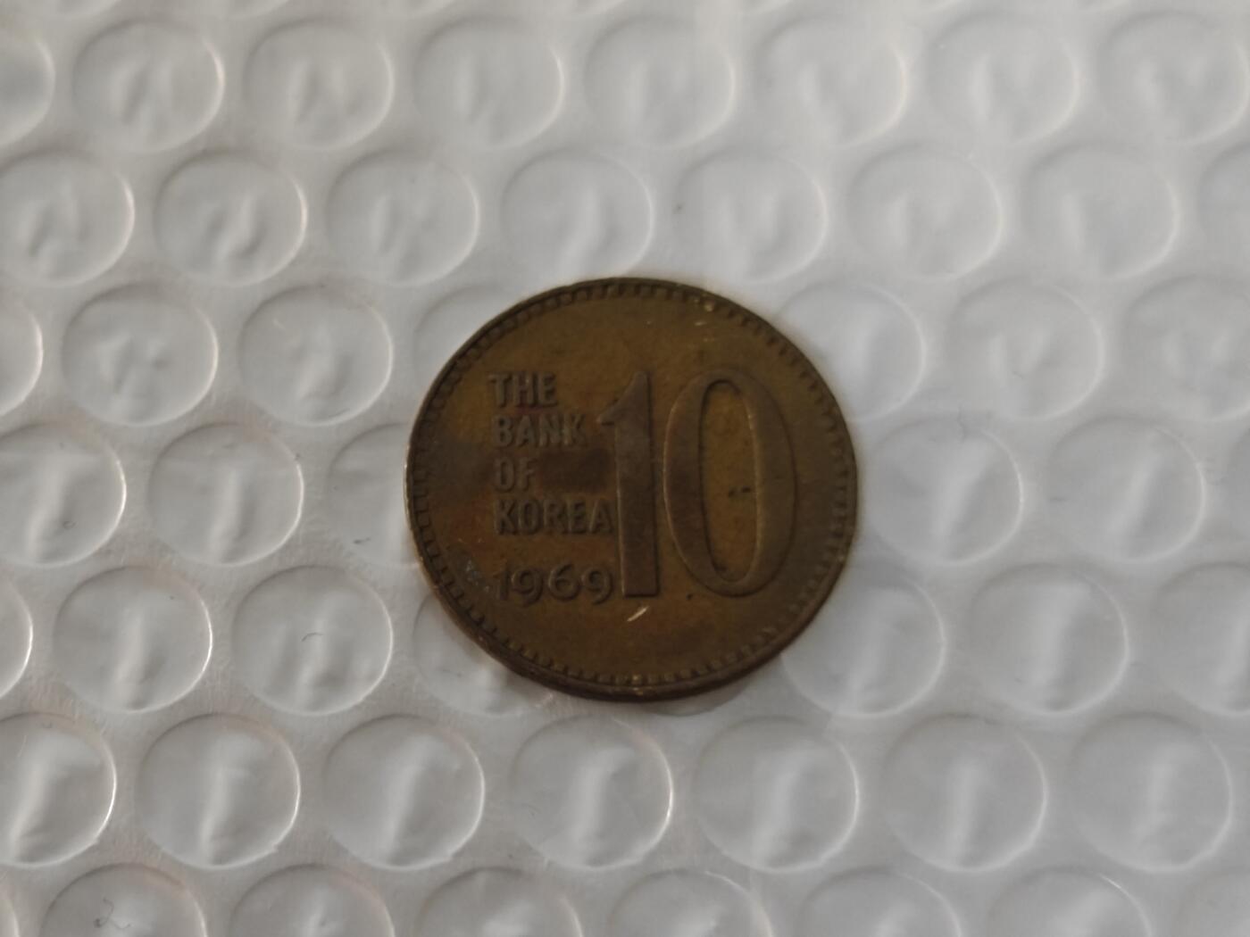 小小杂货铺26期 满五十包邮  可暂存  一元佣金 1969年十韩元