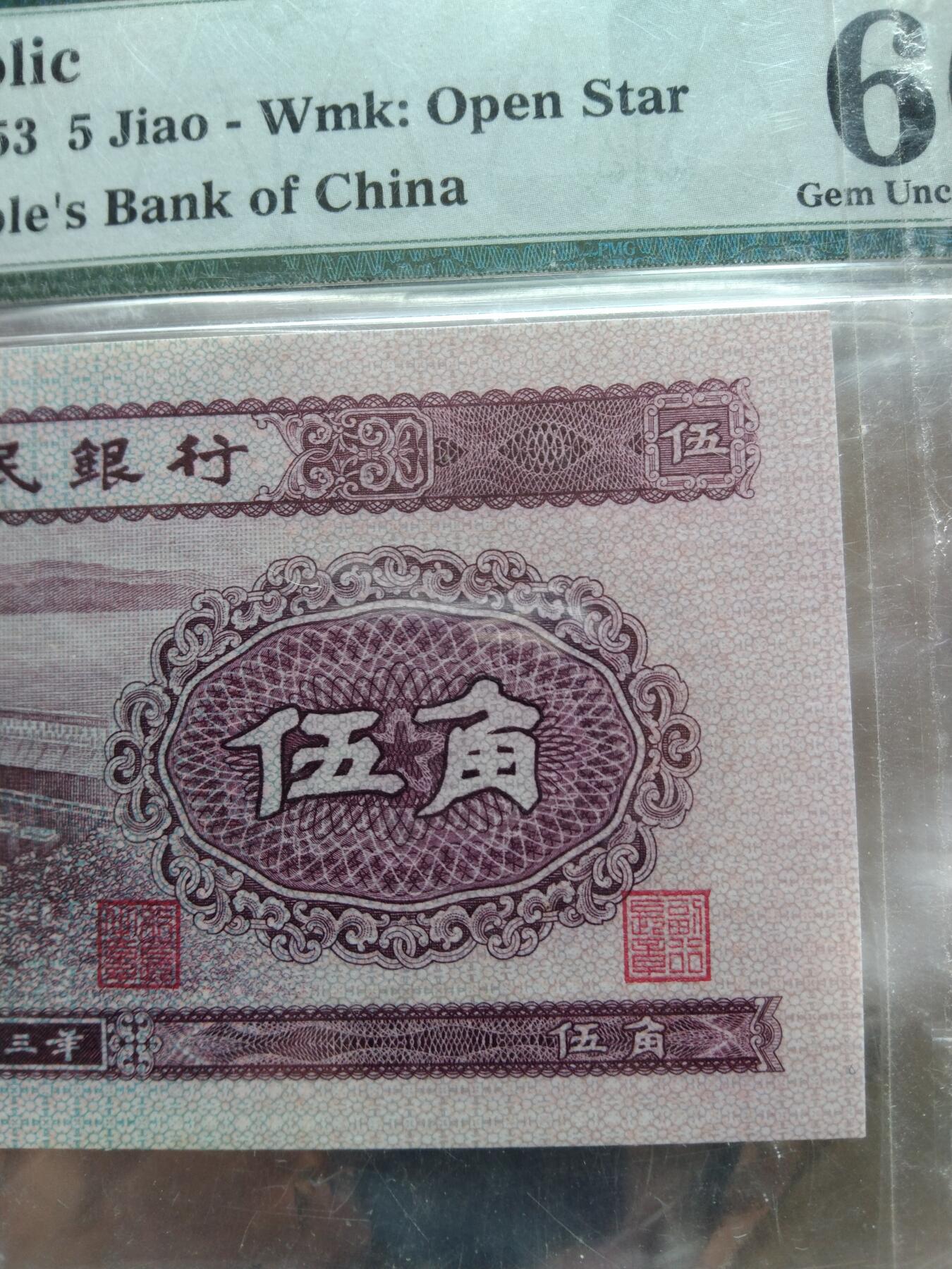 First