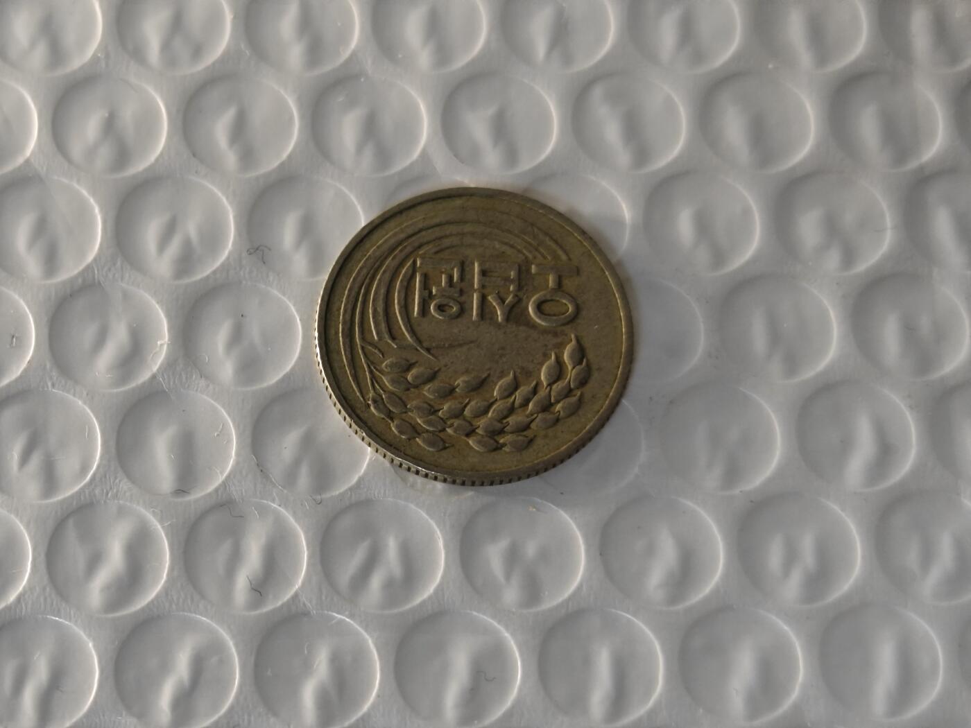 小小杂货铺26期 满五十包邮  可暂存  一元佣金 1981年五十韩元