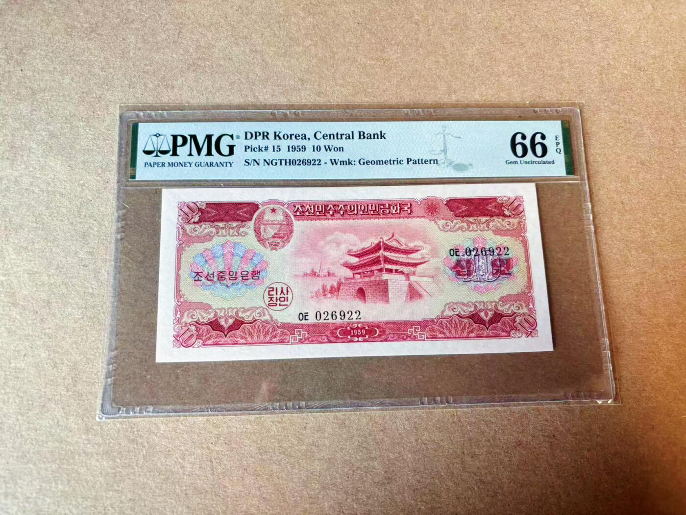 【Blue Auction】✨世界纸币精拍第609期【精】 【无47】朝鲜 1959年10元 PMG66EPQ 