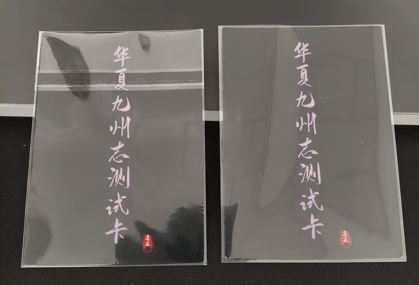 今晚打虎第三期 华夏九州志粗闪测试卡