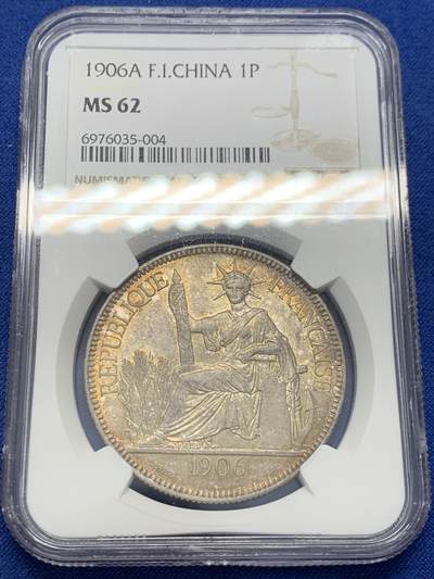 《竞宝斋》第346场 周日，周一，周二  3场连拍 （全场包邮） - NGC MS62 法属 坐洋 1906-A版 1皮亚斯特 车轮光 双面带彩 漂亮