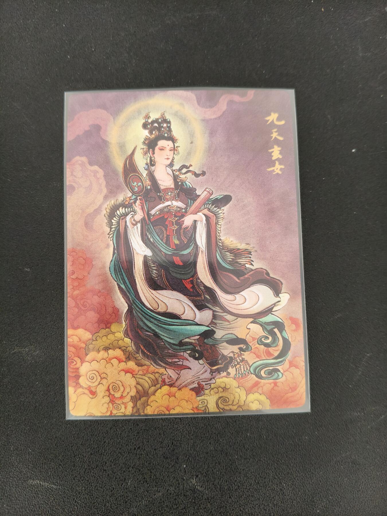 今晚打虎第三期 李云中九天玄女特卡0247